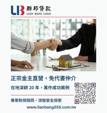 聯邦貸款專業團隊